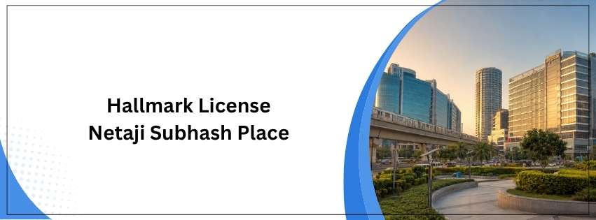 Hallmark License